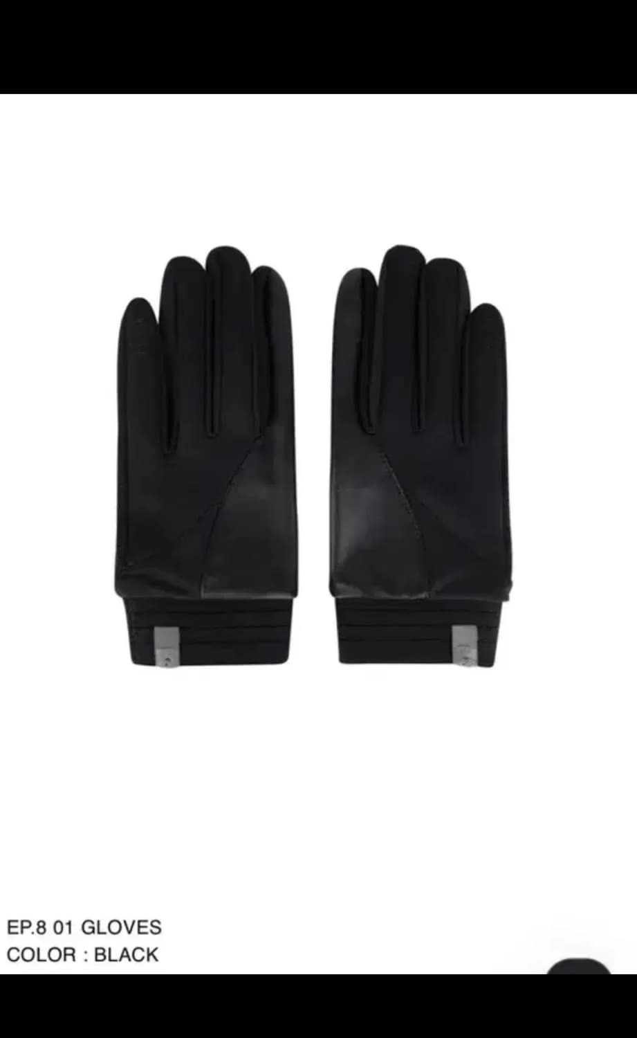 엑슬림 ep8 장갑 상품이미지1