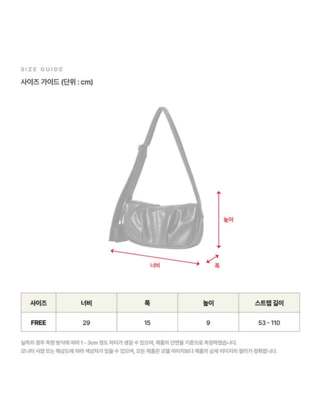 SATUR 세터 블랙 레더 숄더백 (새상품) 상품이미지5