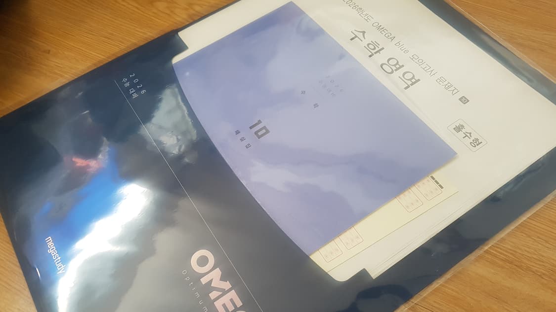 메가스터디 오메가 블루 모의고사 10회 수학 상품이미지4