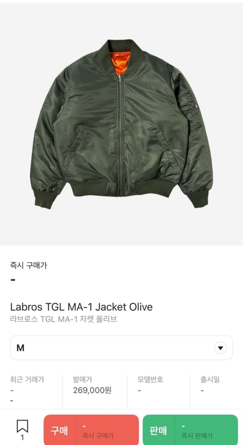 라브로스(LABROS) MA-1 Jacket Olive Color 상품이미지6