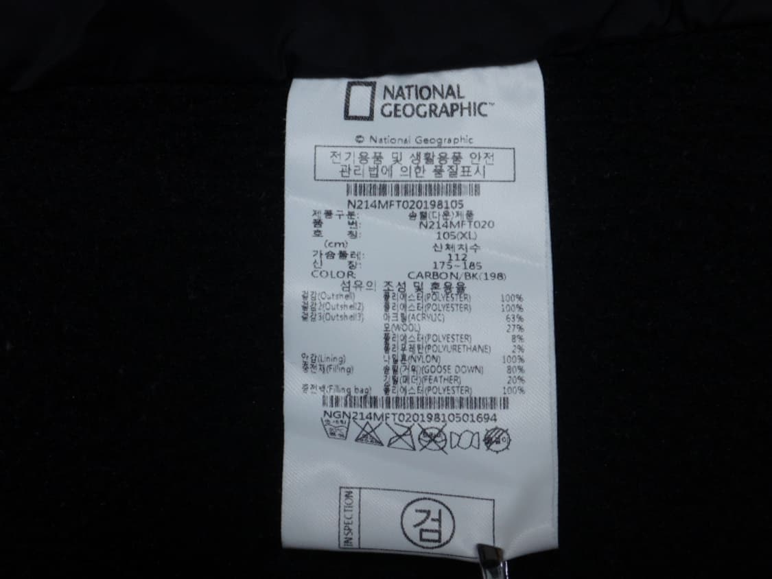 (105) 내셔널지오그래픽 몬타나 니트다운 경량패딩 상품이미지8