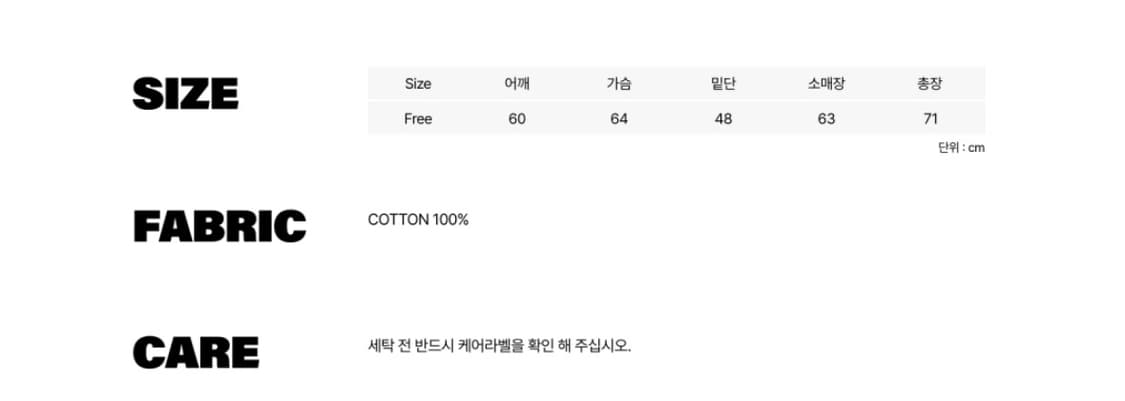 유희 후드집업 상품이미지3