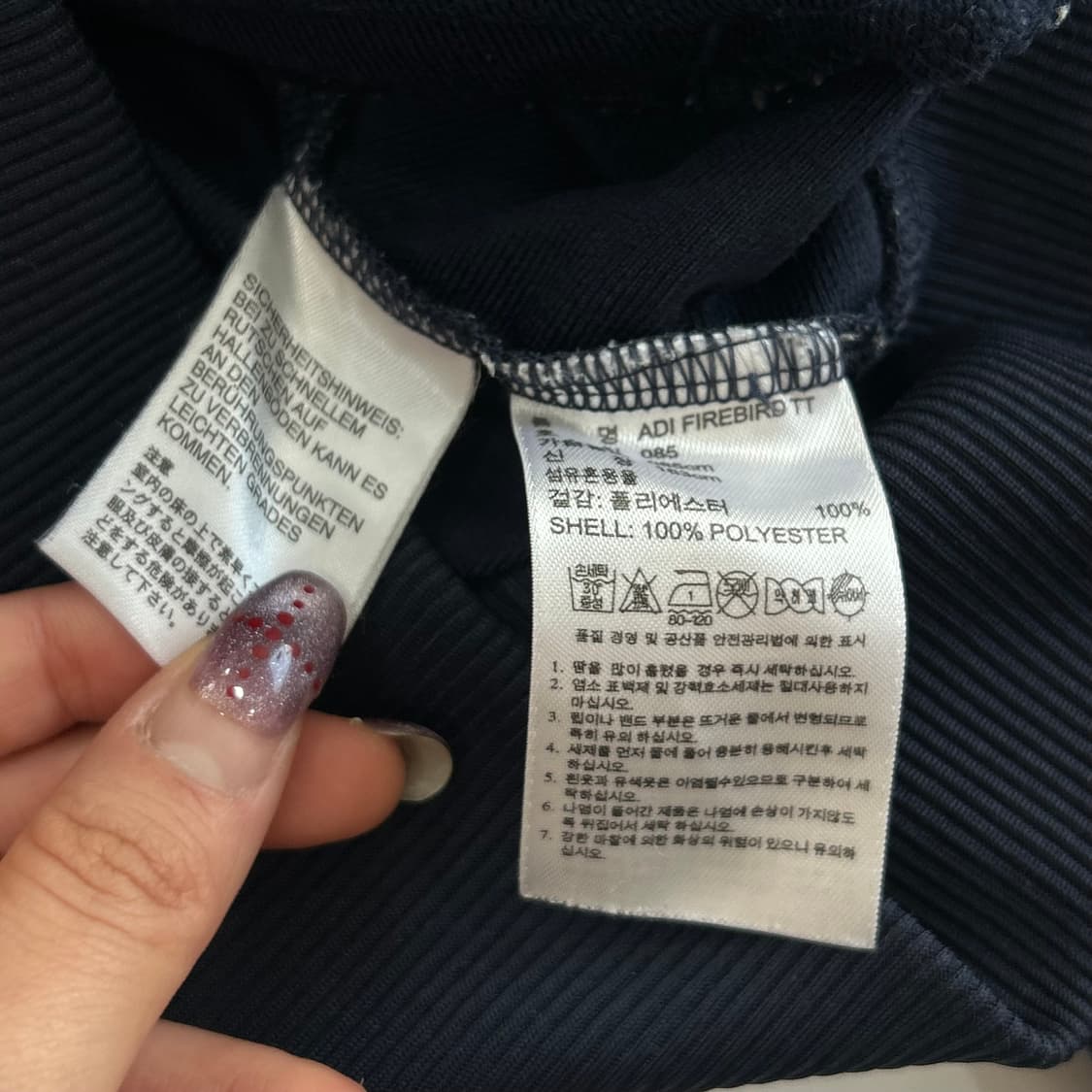 Adidas 아디다스 구파 네이비 져지 상품이미지6