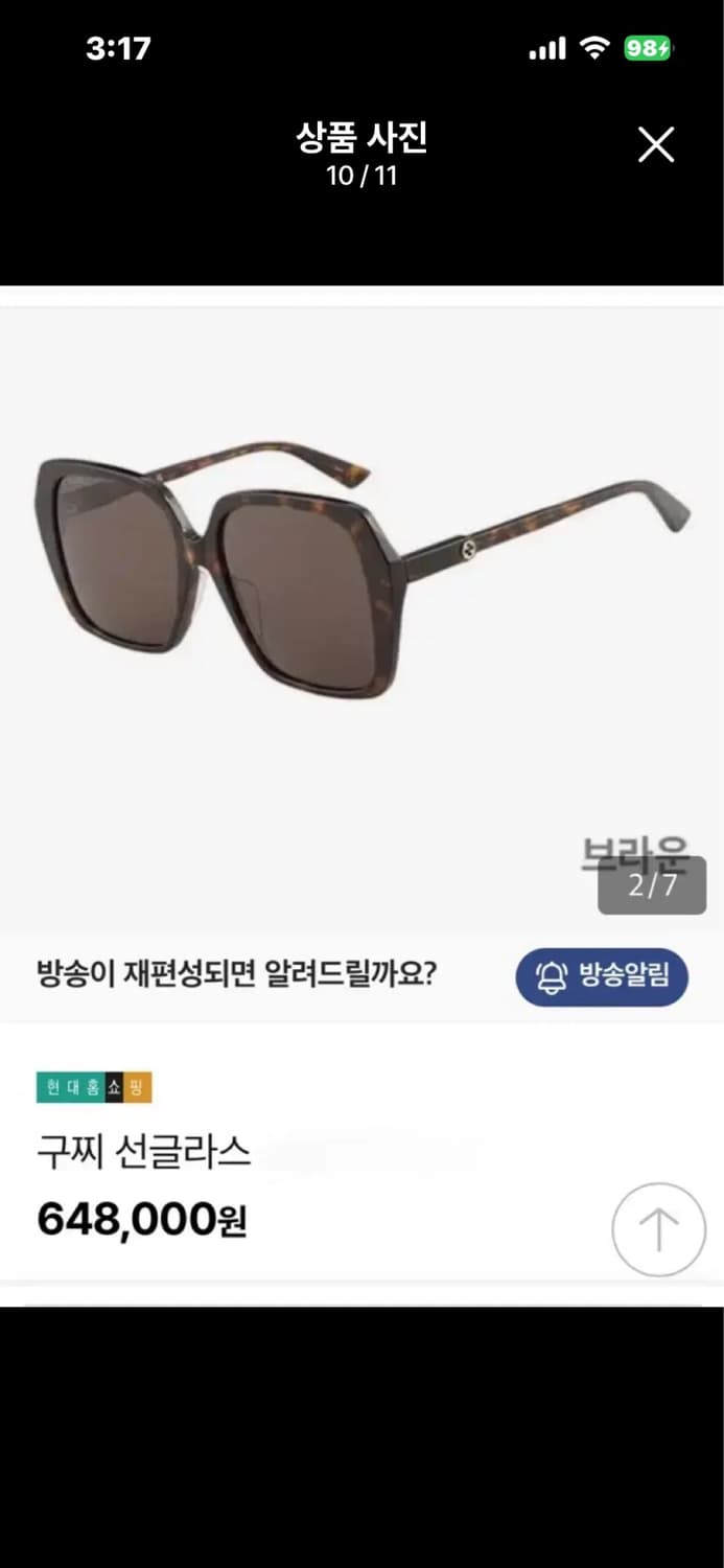 구찌선글라스(새상품) 상품이미지9