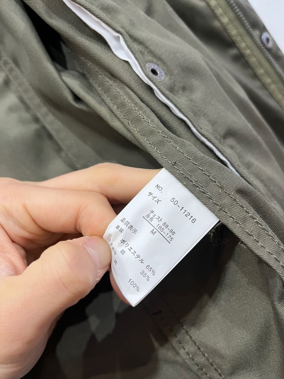 일본빈티지 밀리터리 자켓 상품이미지5