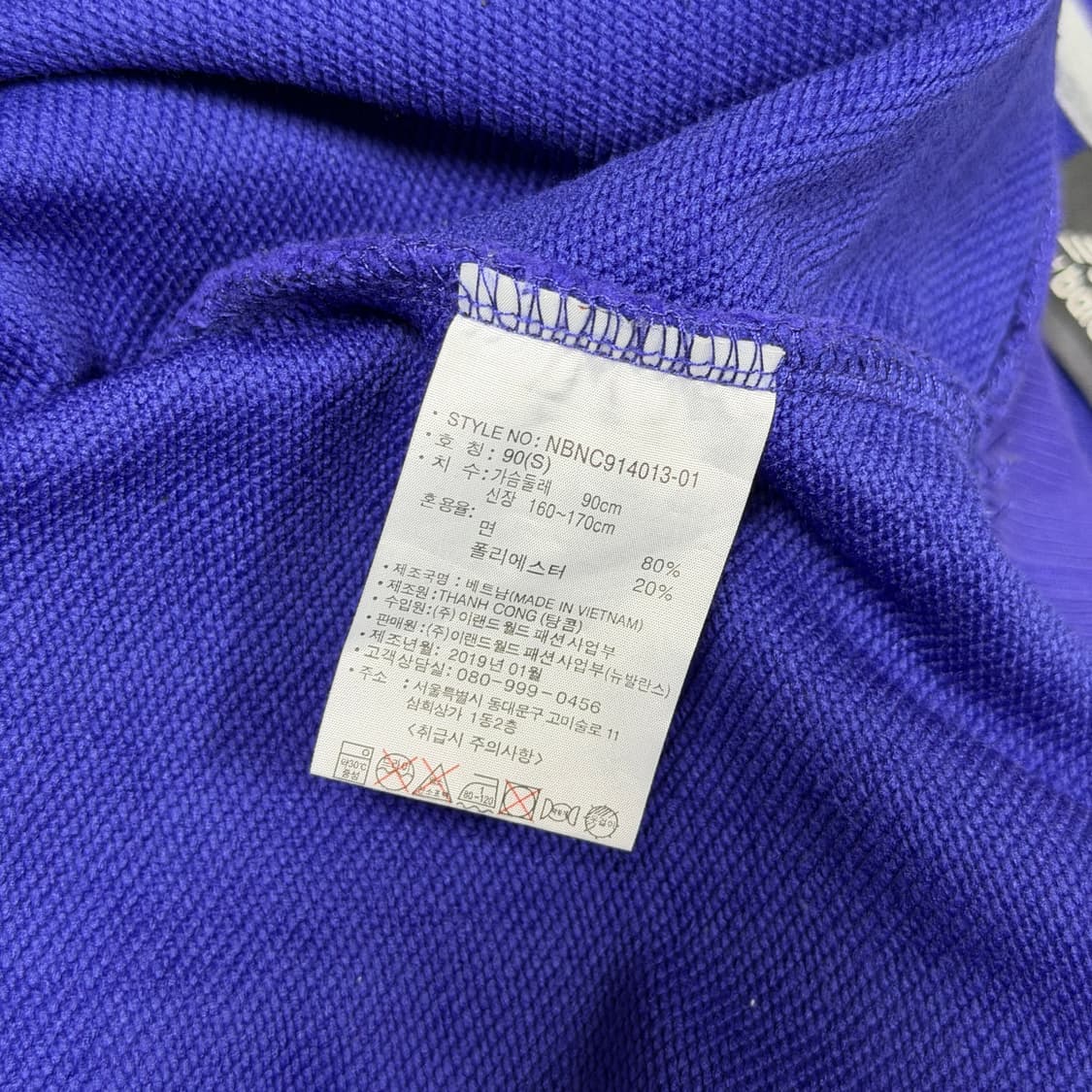 ✨ (바배) 뉴발란스 퍼플 배색 맨투맨  상품이미지4