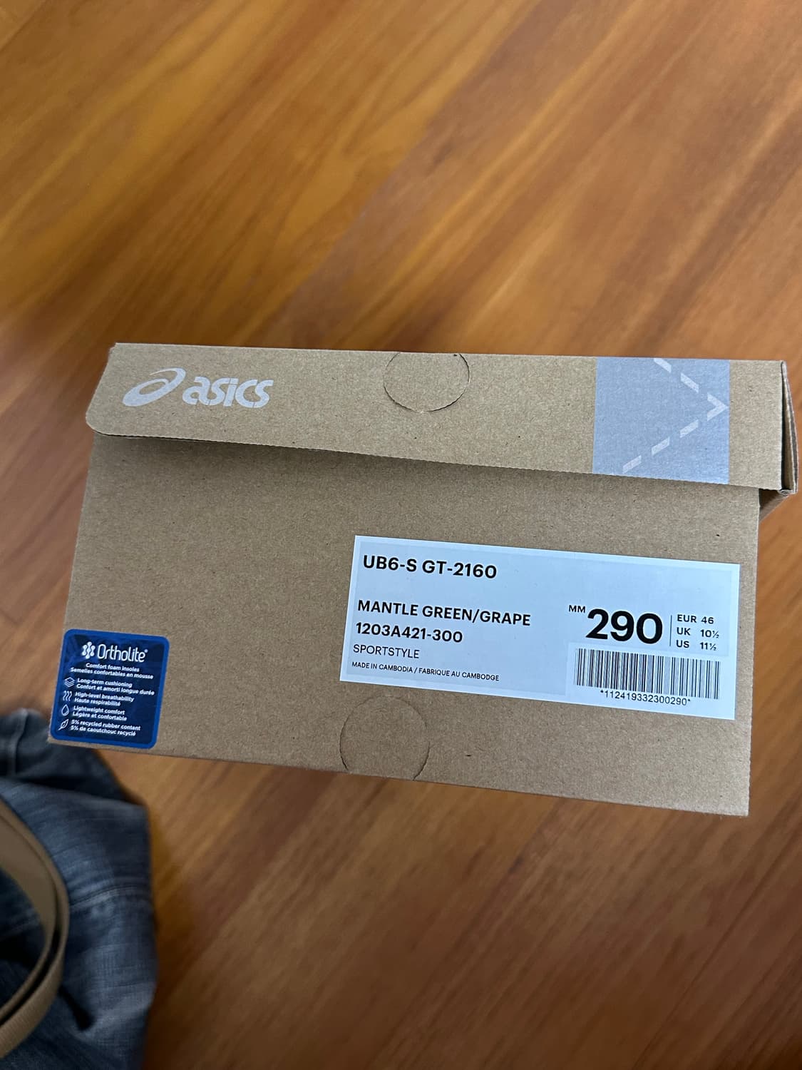 아식스 UB6-S GT-2160 맨틀 그린 그레이프 290 상품이미지2