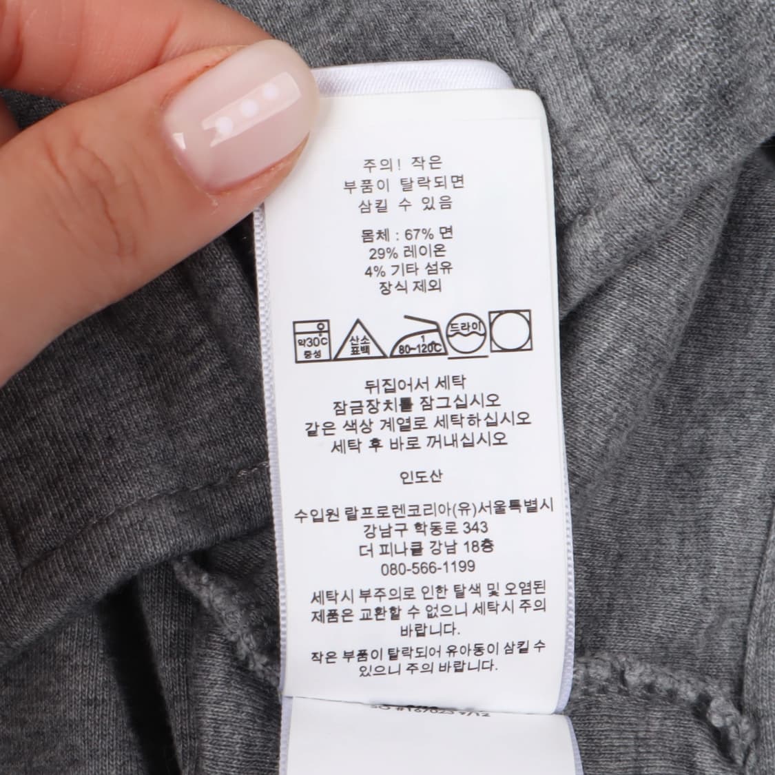 폴로 랄프로렌 코튼 집업 블루종 자켓 상품이미지10