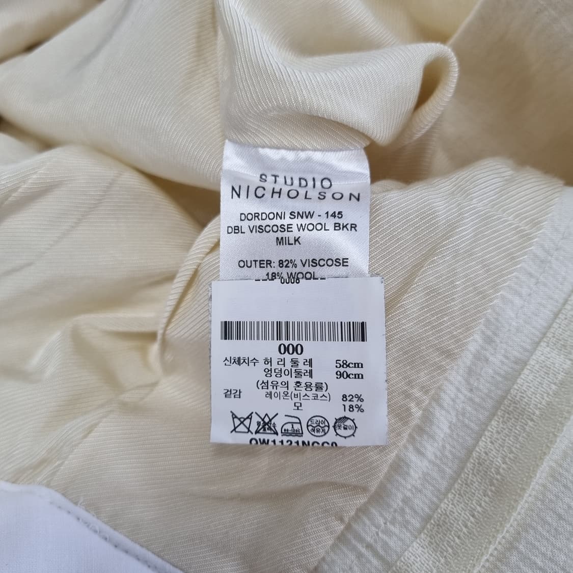 STUDIO NICHOLSON 돌도니 커브드 팬츠 - 0 상품이미지10