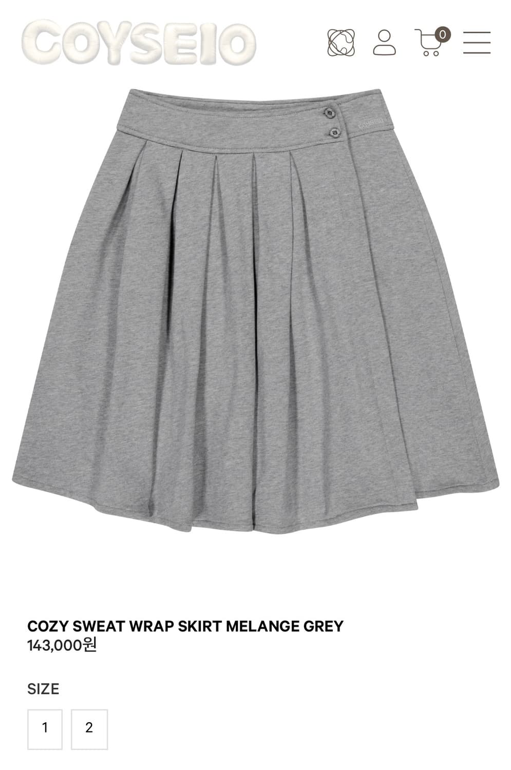 코이세이오 cozy sweat grey 셋업 상품이미지2