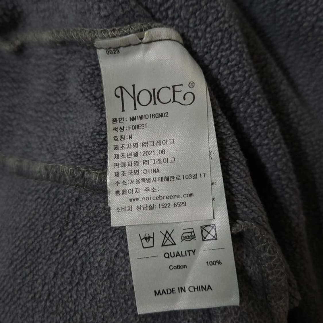 105 Noice 노이스 가먼트다잉 스웻 맨투맨 카키그레이 상품이미지9