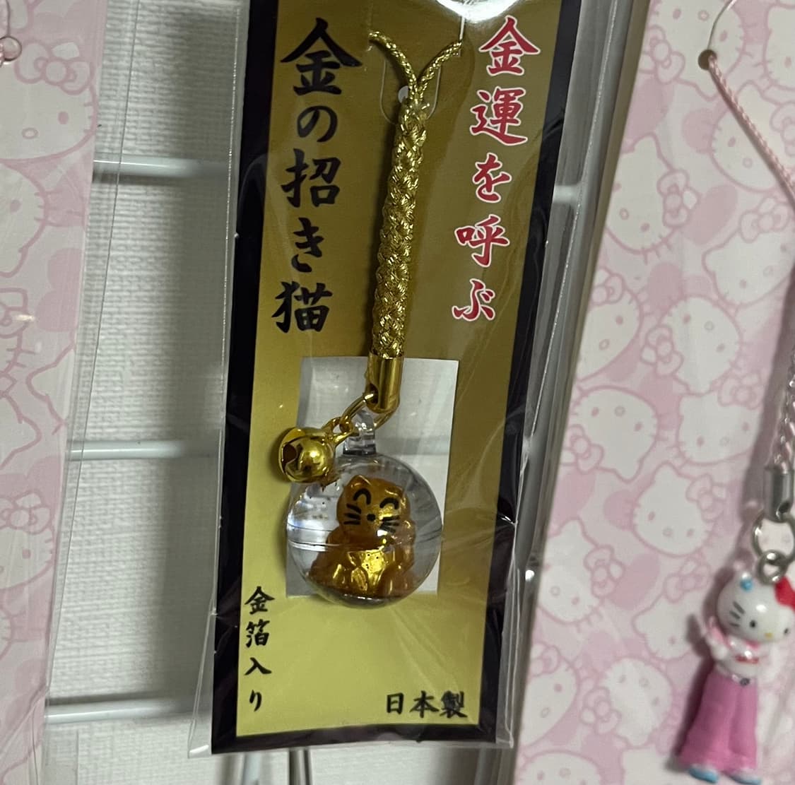 일본 고양이 금전 부적 키링 스트랩 워터볼 큐브 마네키네코 갸루 오마모리 상품이미지2