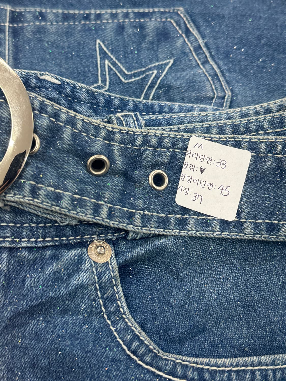 🛼라라의 스타일기 트윙클 스타 벨트 미니스커트🛼데님 오네갸루 팝갸루  상품이미지7