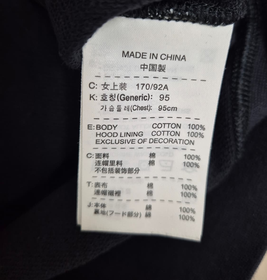 나이키 ATHLETICS WEST 후드티 상품이미지3