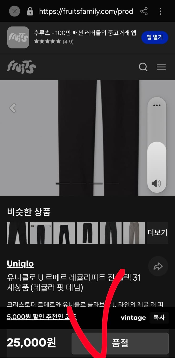 새상품 유니클로 레귤러피트 치노팬츠 노턱팬츠 면바지 28 29 상품이미지5