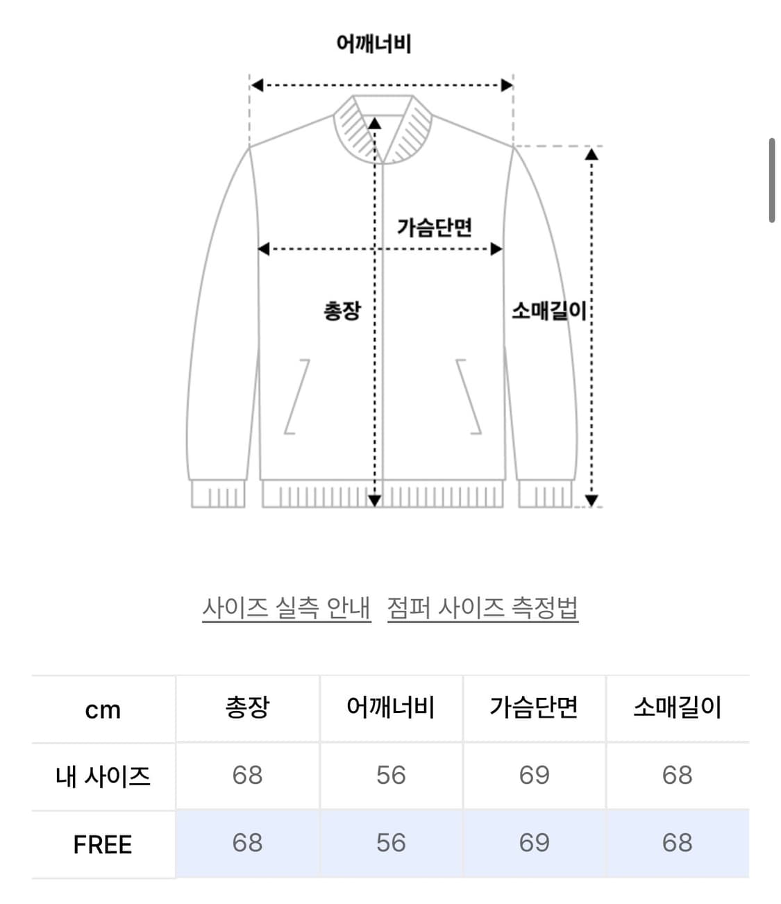 오와이 큐브 로고 바시티 자켓-블루 상품이미지4