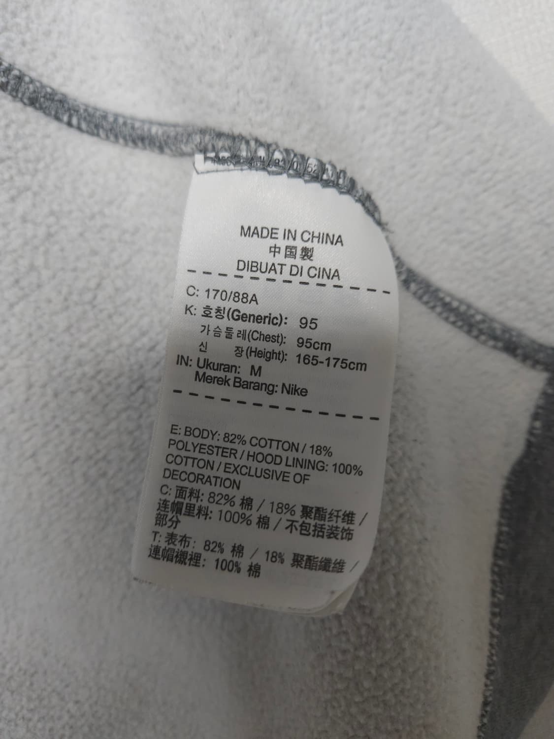 나이키 에어 후드집업  상품이미지4