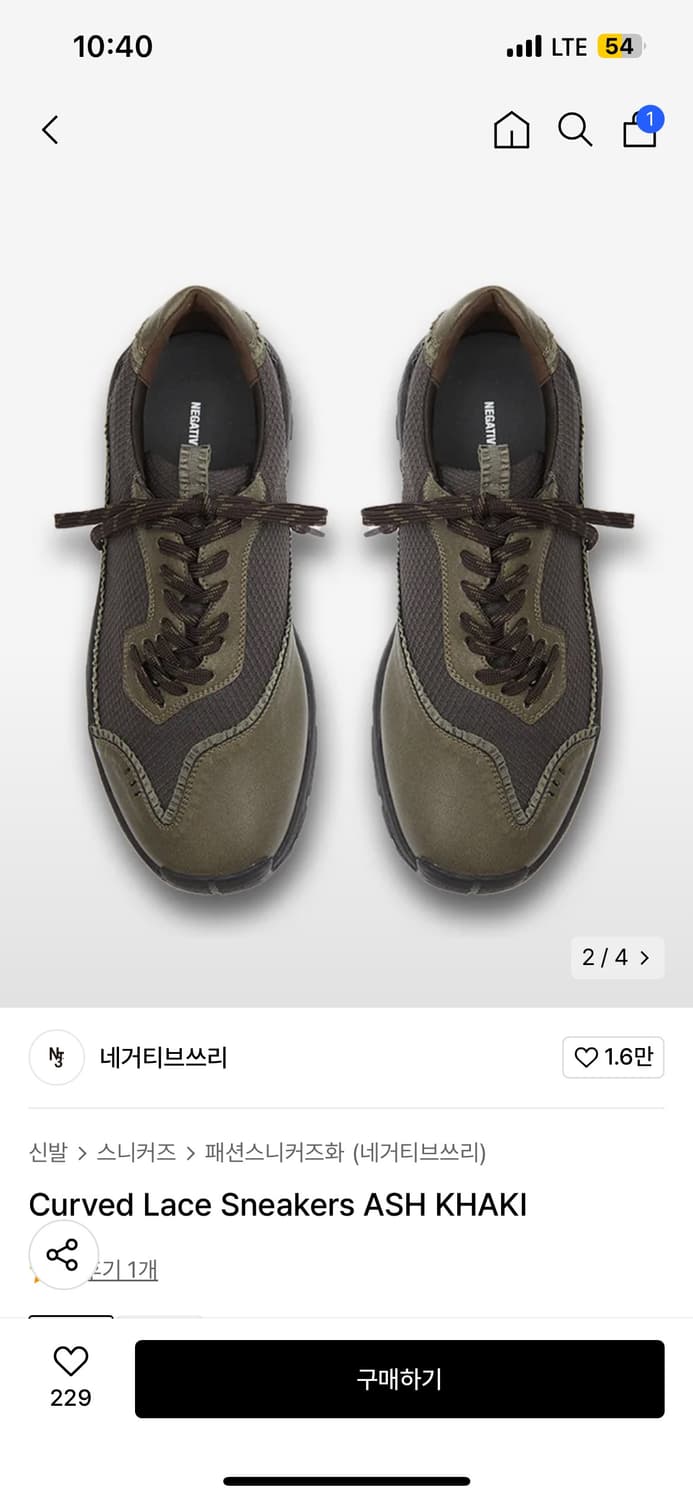 [280] 네거티브쓰리 커브드 레이스 스니커즈 애쉬 카키 상품이미지2