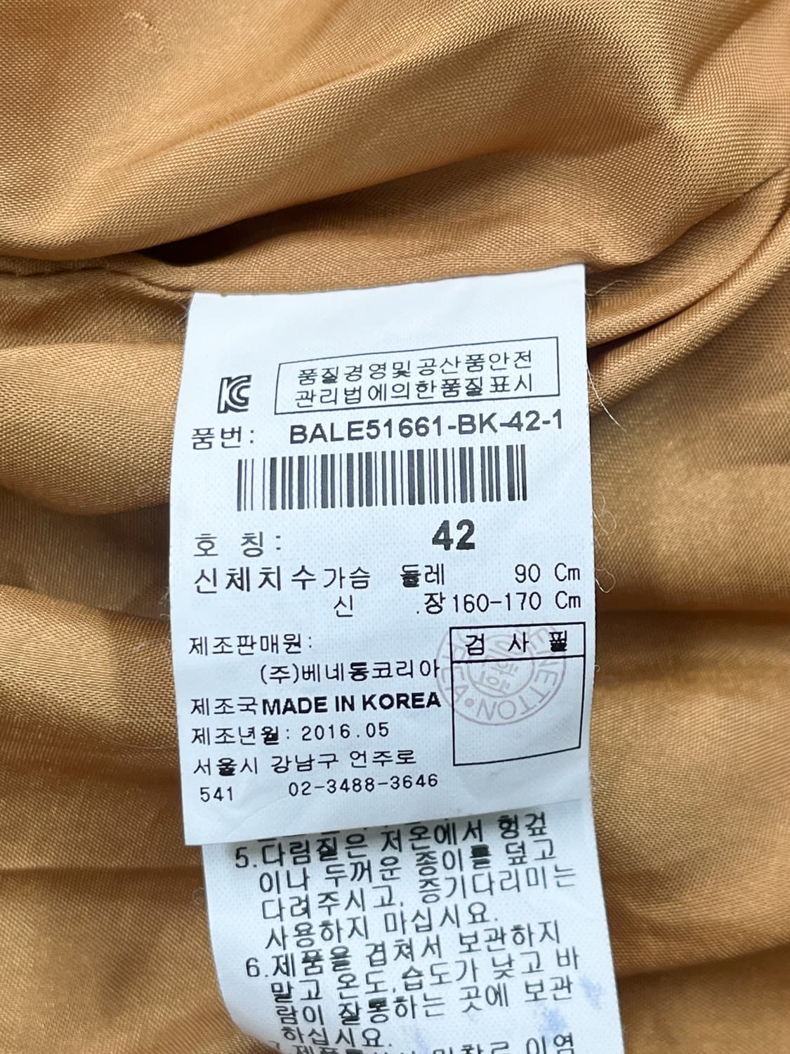 베네통 램 레더 바이커 자켓 상품이미지7