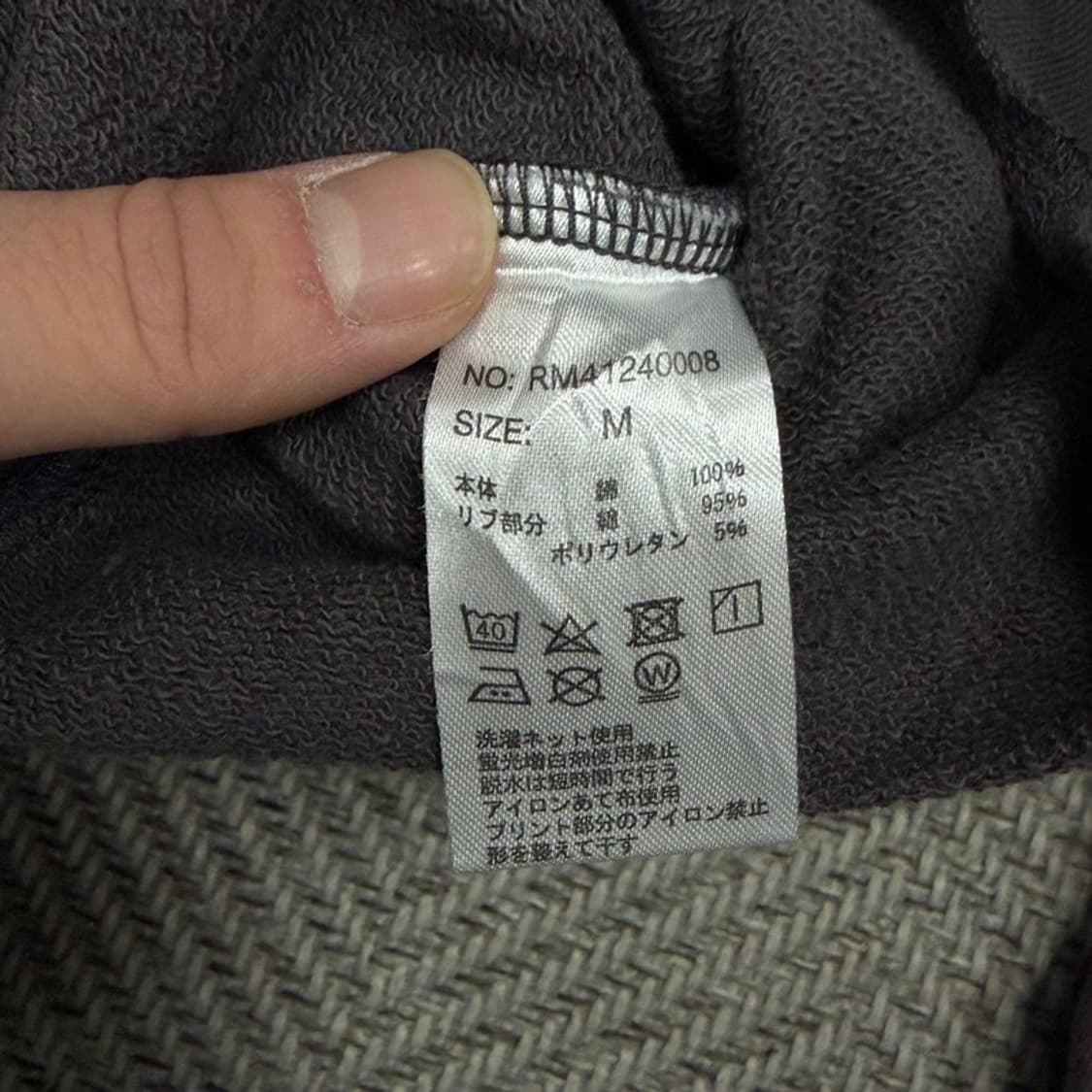 RAG MACHINE 백프린팅 롱슬리브 v1124 상품이미지6