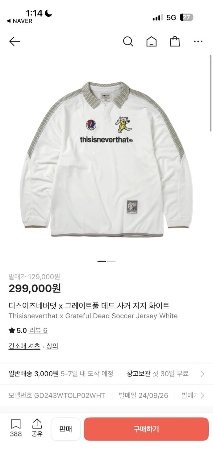 디스이즈네버댓 x 그레이트풀 데드 사커 저지 화이트 상품이미지1