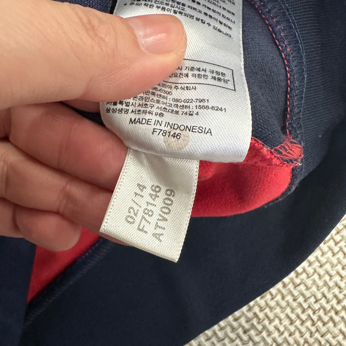 100 아디다스 유로파 트랙탑 져지 0403D 상품이미지3