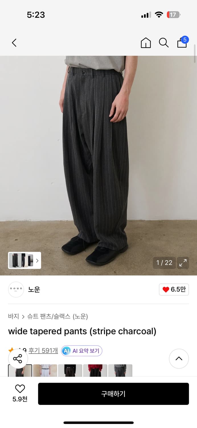 노운 스트라이프 슬랙스 팬츠 0사이즈 상품이미지1