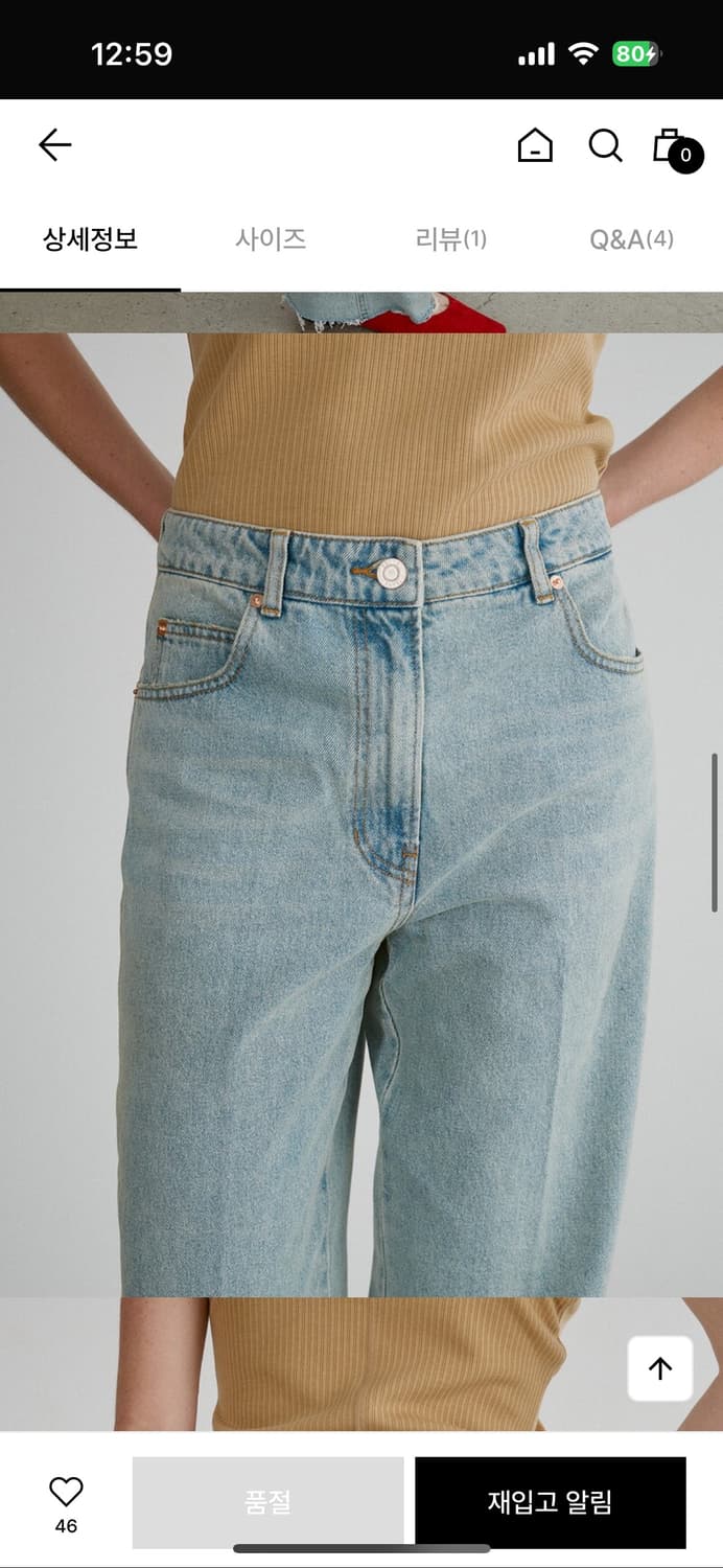 [새상품]렉토 데님팬츠 상품이미지1