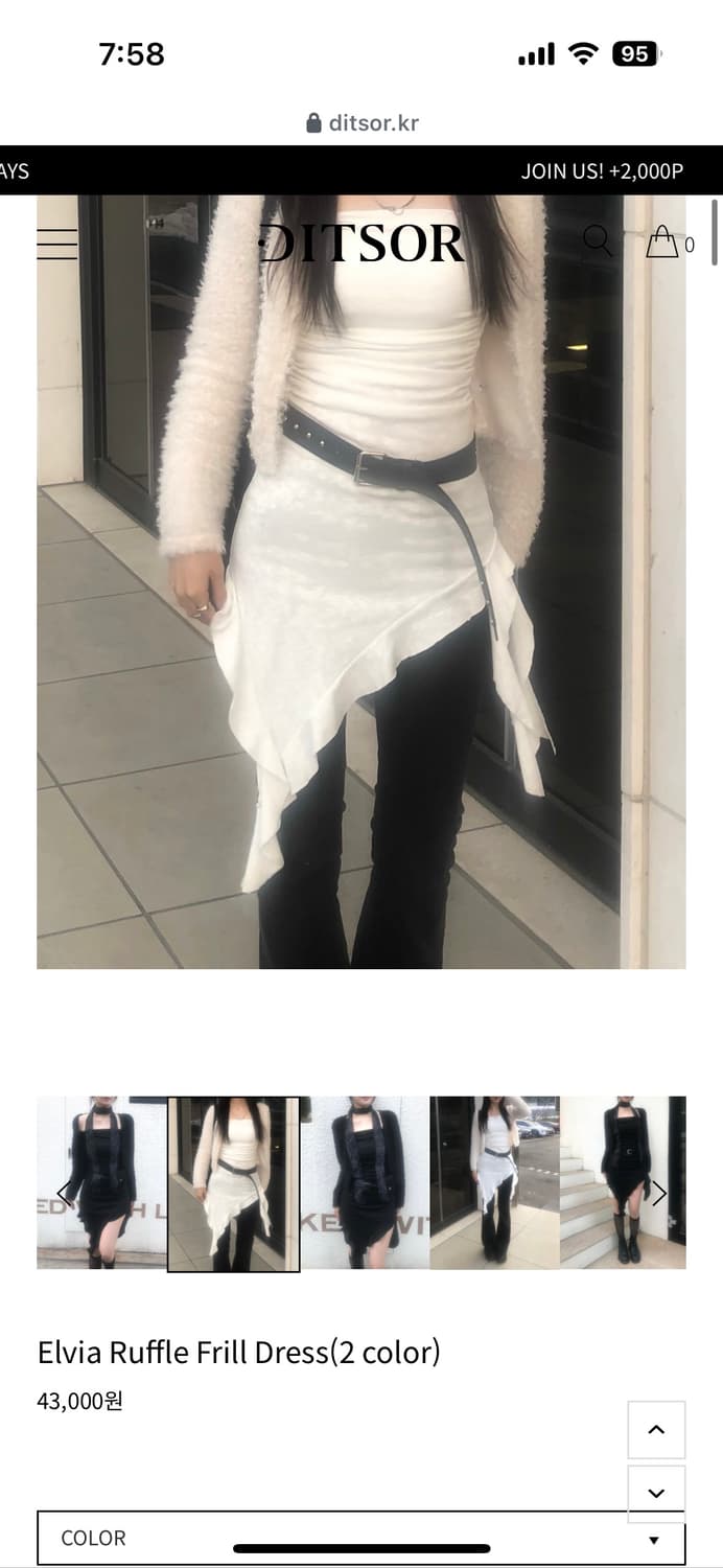 Soft unbalance ops 언발란스 프릴 원피스 상품이미지2