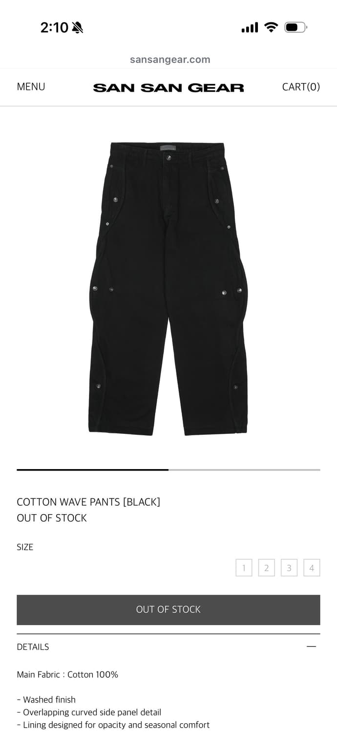 산산기어 코튼 웨이브 팬츠 상품이미지2