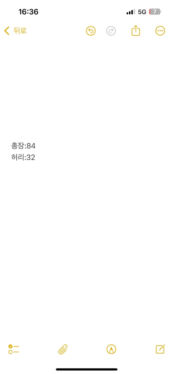 [정품] 라이프워크 블랙 스커트 상품이미지5
