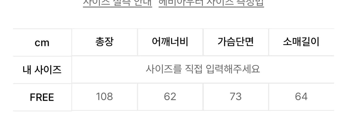 르마드 (디테쳐블 후드 퀼팅 자켓) 카키 상품이미지3