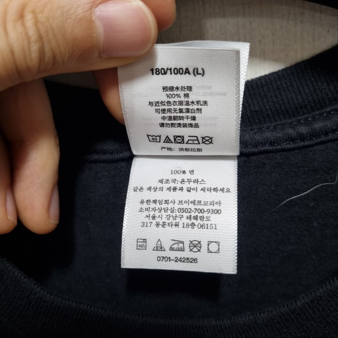 ( L ) 24ss 히스테릭글래머 X 슈프림 반팔 상품이미지7