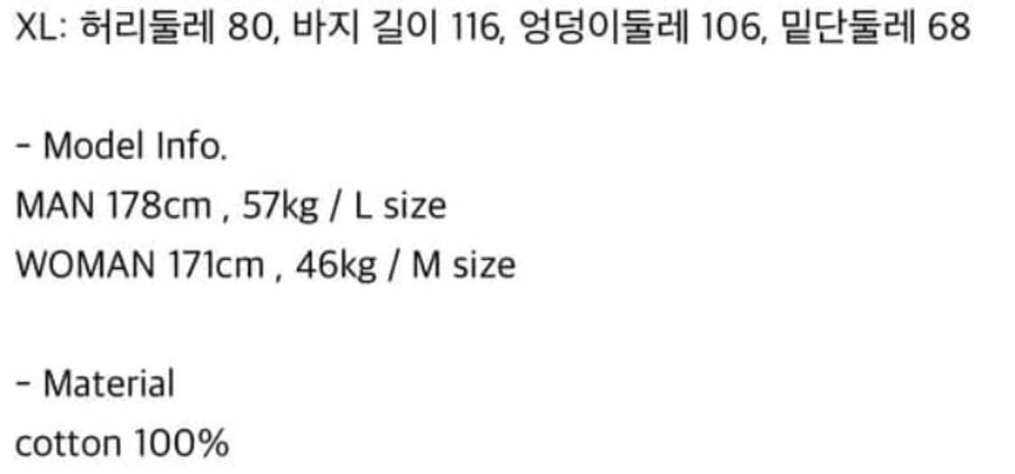 noemosen 카모 팬츠 상품이미지5