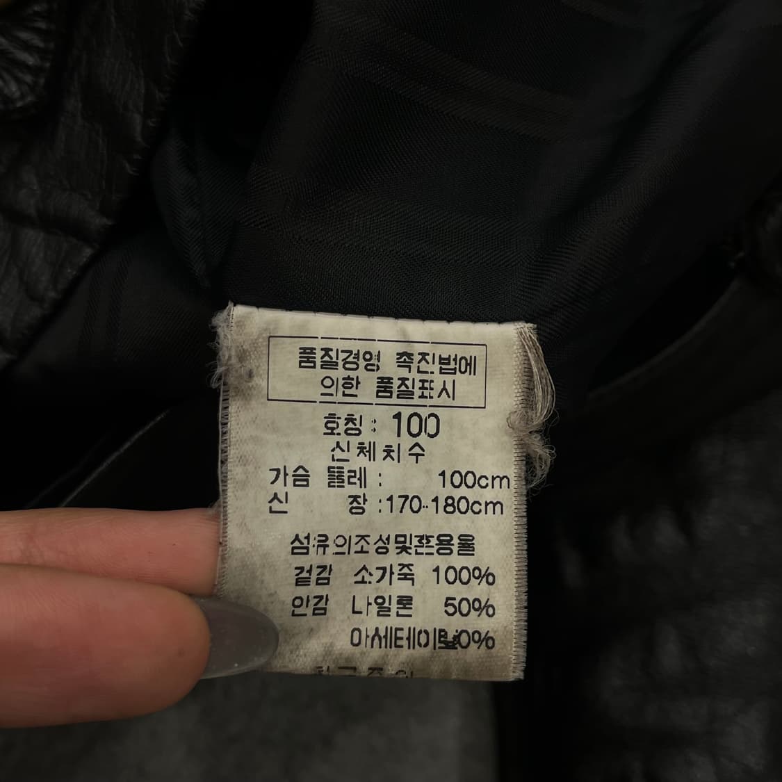 100 빈티지 소가죽 집업 레더 가죽 자켓 상품이미지6