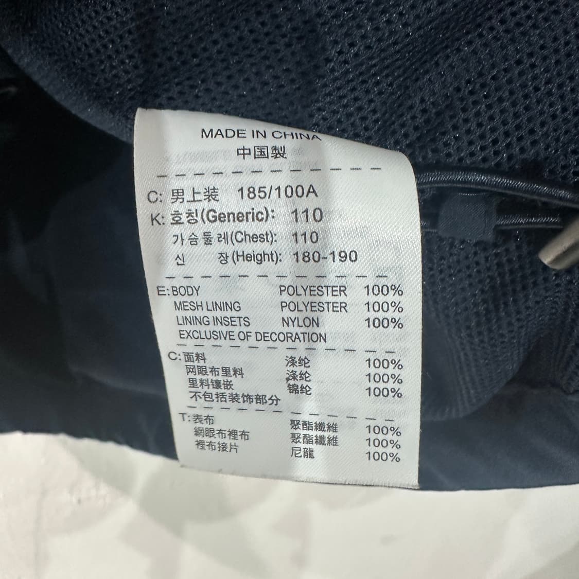 나이키 바람막이 자켓 XXL 상품이미지4