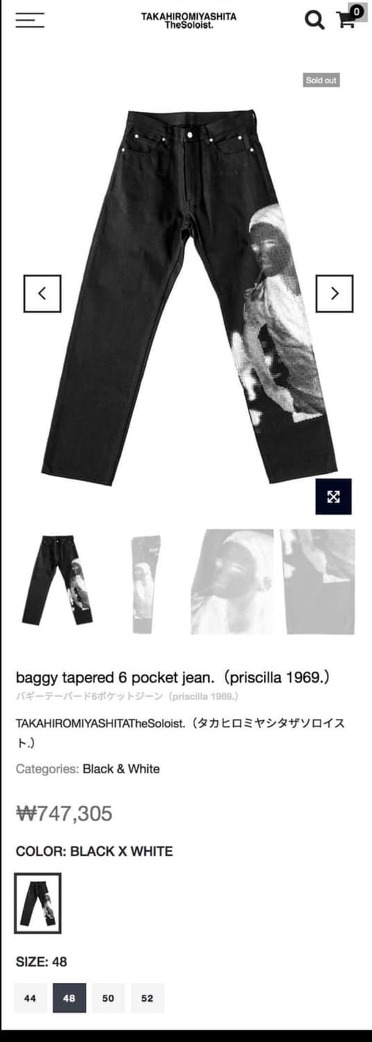 솔로이스트 프리실라 데님 44 상품이미지6