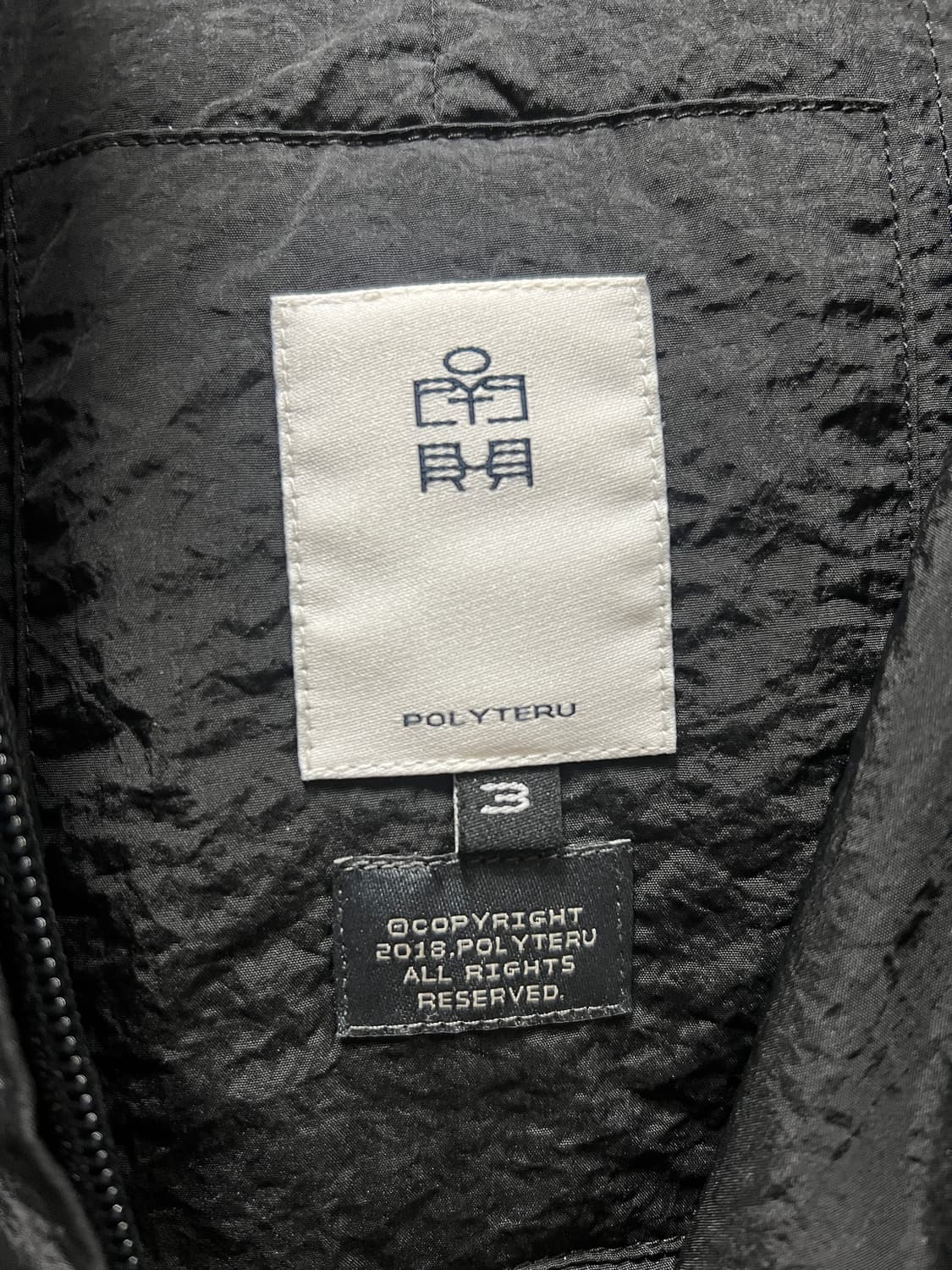 폴리테루 라후자 1.0v 블랙 3 상품이미지5