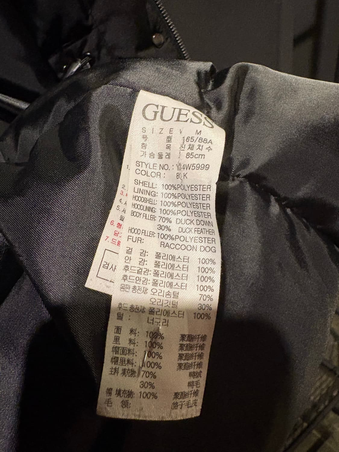 [중고/M] 게스 여성용 패딩 파격가 급처 상품이미지5