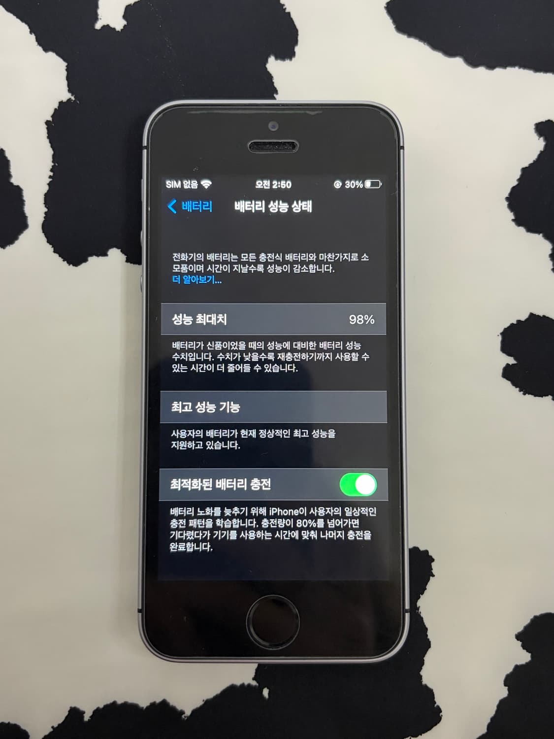 아이폰 se 32GB 스페이스 그레이 98%, 무음카메라 상품이미지2