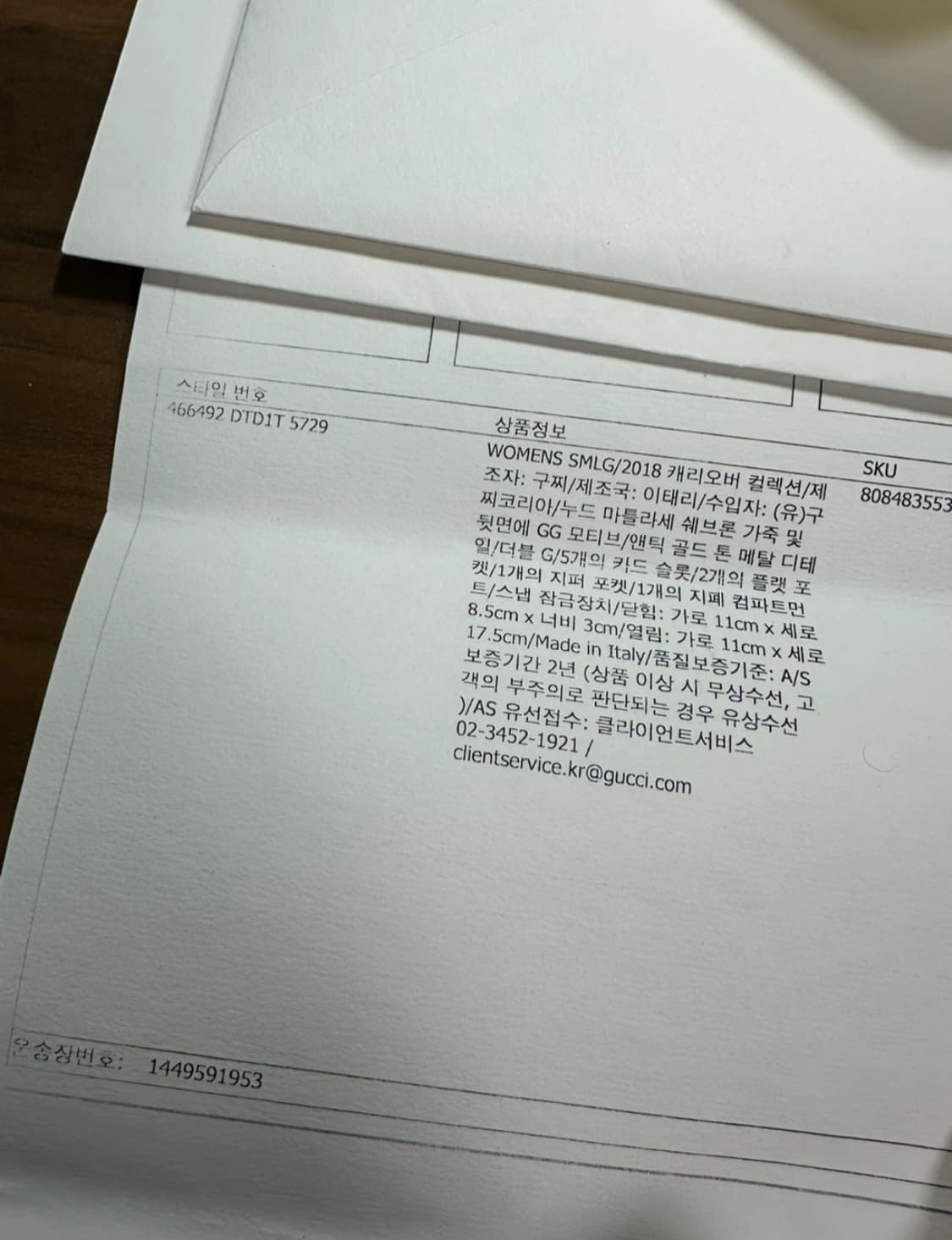 정품 구찌 마몽 반지갑 누드톤 상품이미지5