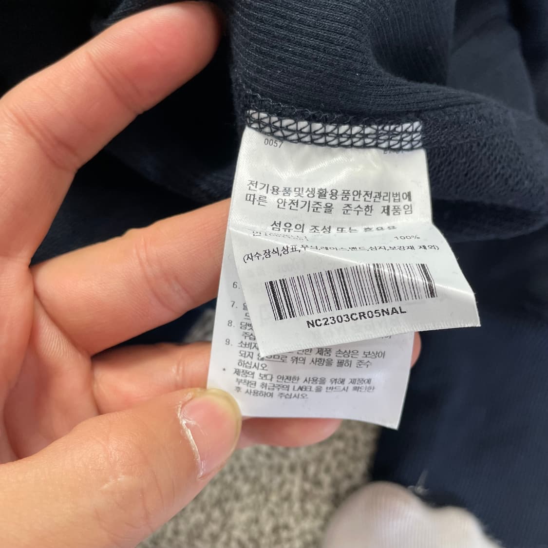 네이머클로딩 맨투맨 상품이미지4