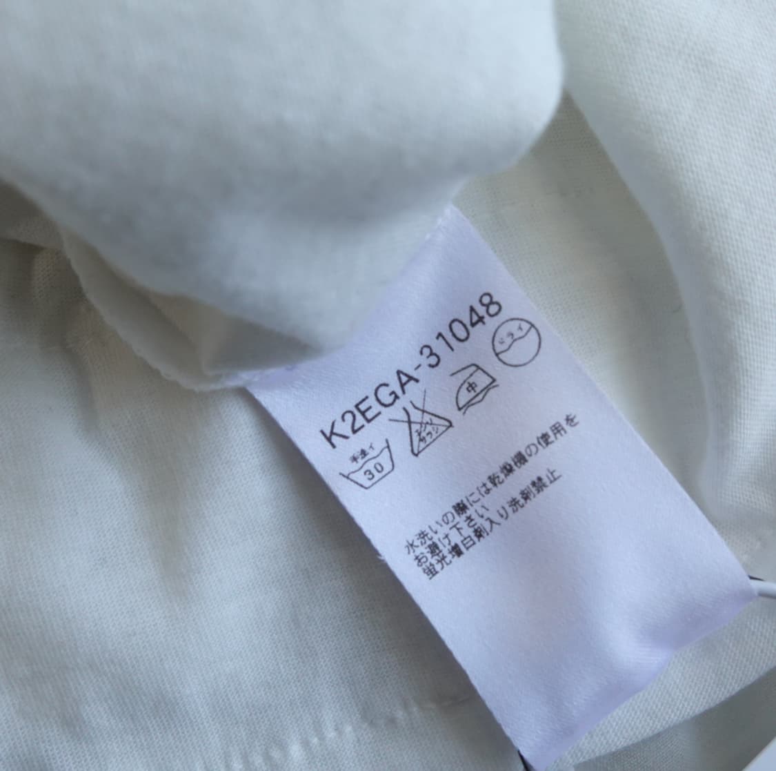 화이트 캉캉 프릴 밴딩 스커트 1886 상품이미지6