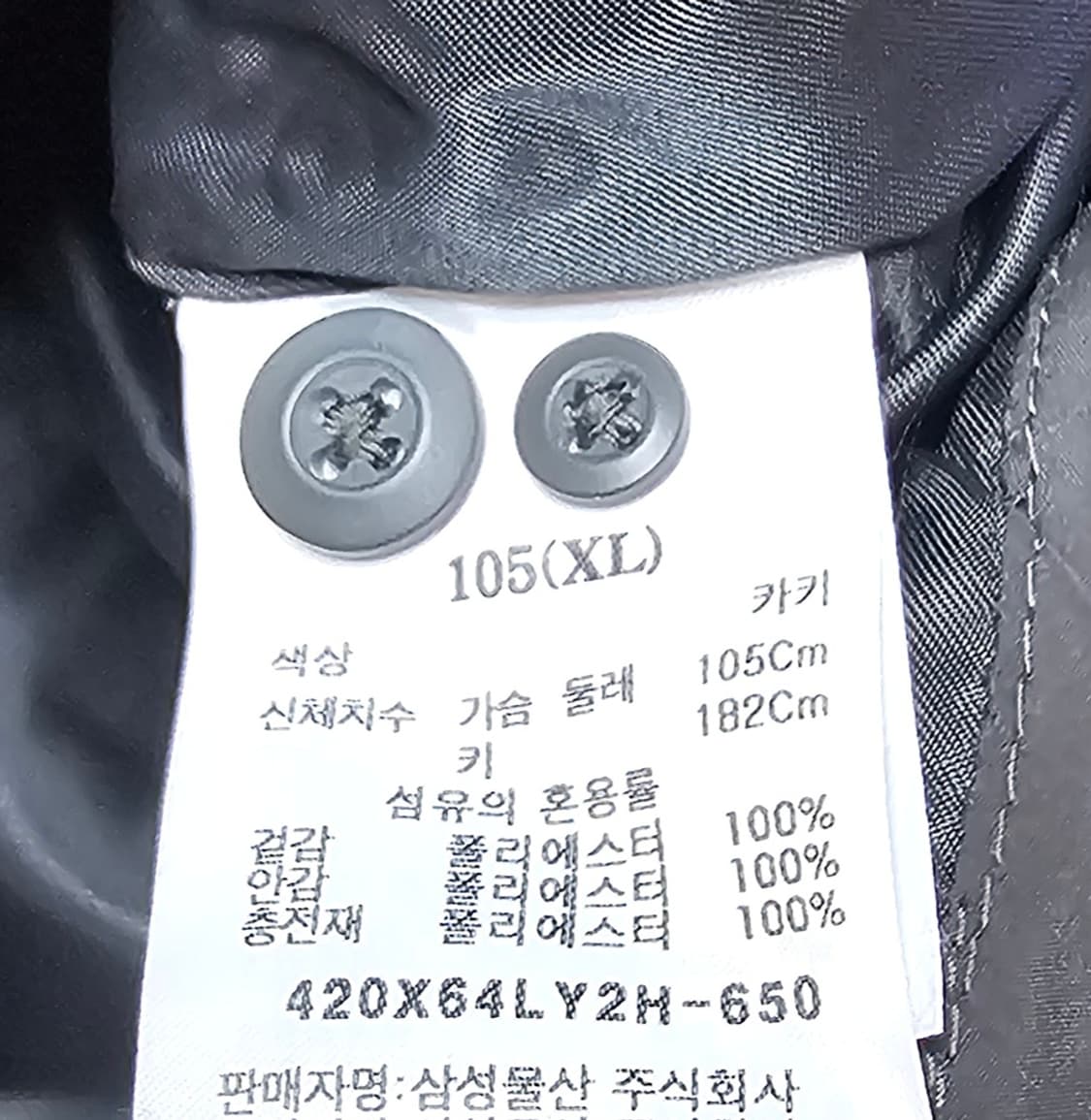 XL 새제품) 에잇세컨즈 셔츠 셔켓 자켓 간절기 다크그레이 카키 105 상품이미지7