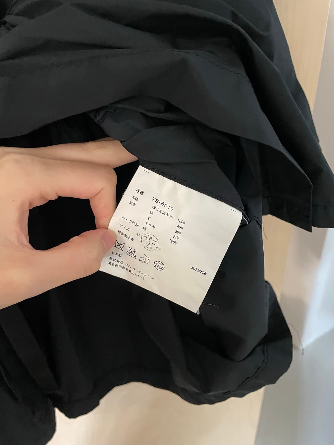 꼼데가르송 트리콧 블라우스 상품이미지6