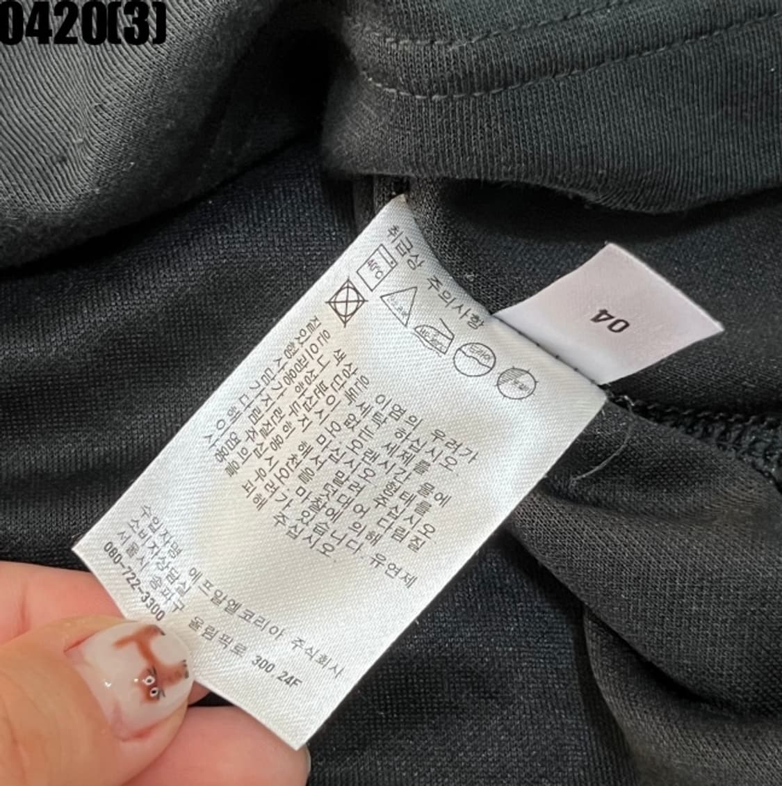 유니클로 반팔티셔츠 상품이미지4