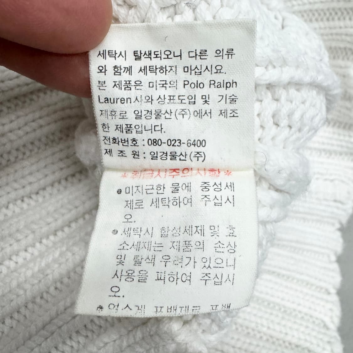 폴로 포니 니트 그린 상품이미지7