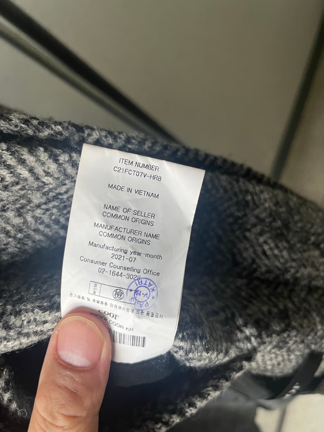 쿠어 헤링본 발마칸 오버핏 울코트 상품이미지7