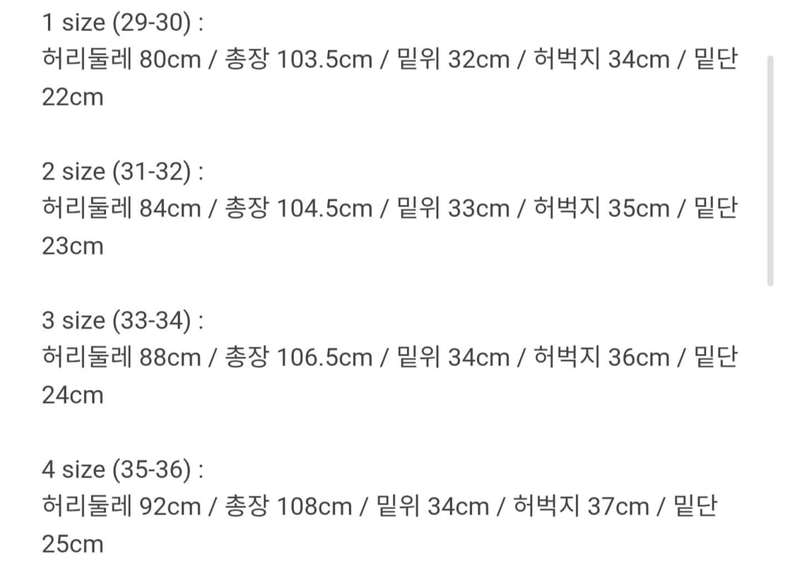 러프사이드 드레이프 데님팬츠 라이트블루 3 상품이미지2