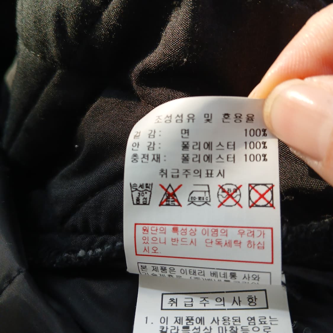 SISLEY 블랙 퀼팅 데님 조끼 상품이미지9